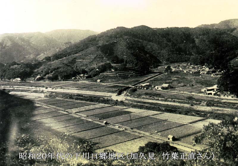 写真でつづる土佐清水市のあゆみ 昭和20年代（2） - 土佐清水市