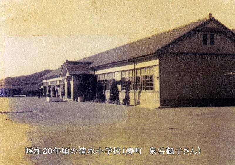 写真でつづる土佐清水市のあゆみ 昭和20年代（２） - 土佐清水市