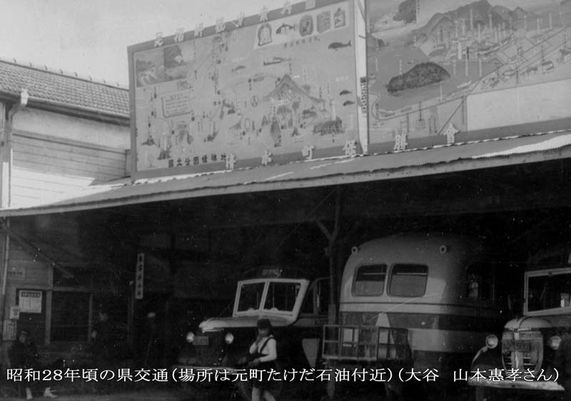 写真でつづる土佐清水市のあゆみ 昭和20年代（２） - 土佐清水市