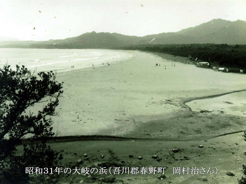写真でつづる土佐清水市のあゆみ 昭和30年代（3） - 土佐清水市