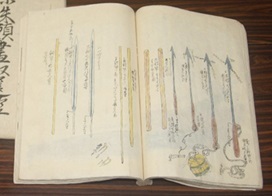 秘書に記載された捕鯨の絵図
