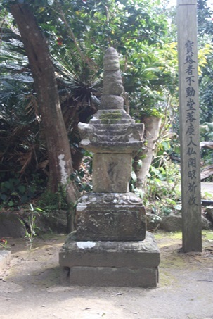 宝篋印塔