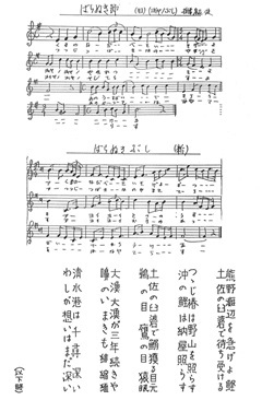 バラ抜き節