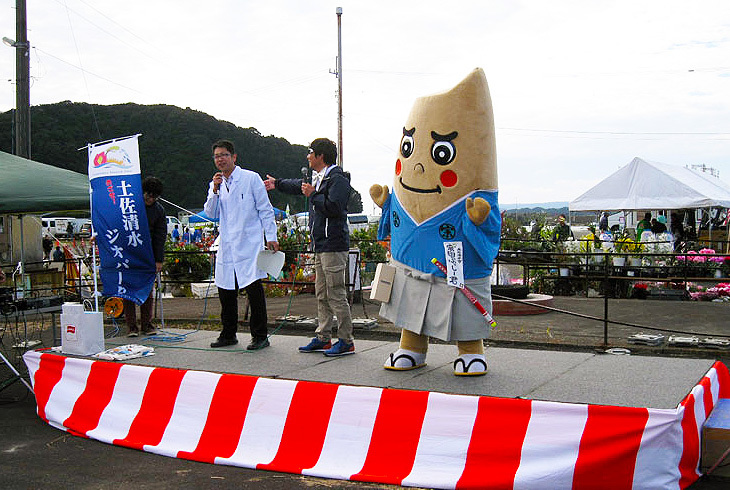 第32回産業祭