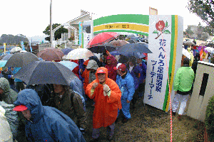 第2回花へんろ足摺温泉ジョン万ウオーク1