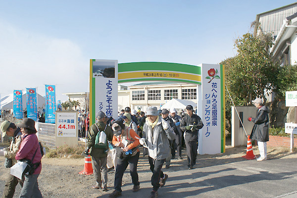 第7回花へんろ足摺温泉ジョン万ウオーク