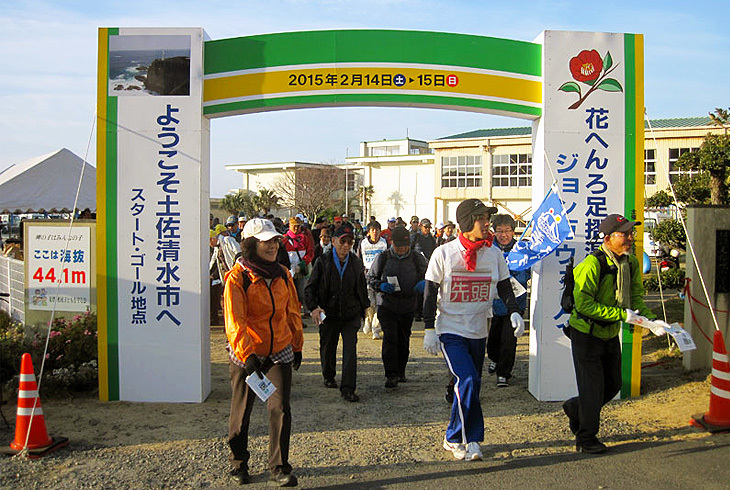 第10回花へんろ足摺温泉ジョン万ウオーク