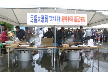 足摺岬駐車場にてブリ汁がふるまわれました