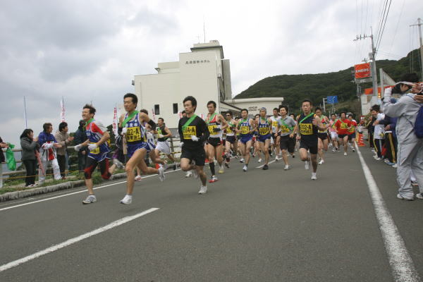第33回足摺半島一周駅伝大会