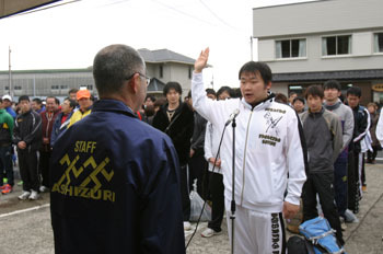 開会式